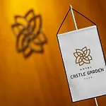 Castle Garden Hotel 4*